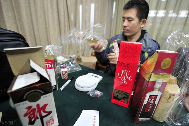 大街上高价收购茅台等名贵酒的人，他们的目的是什么？插图63