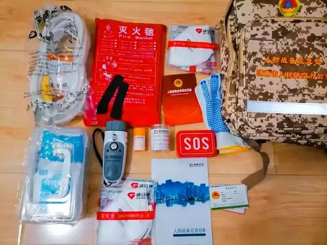 济南五三惨案:请问作为济南人，你收到免费战备应急包没有？这什么情况啊？