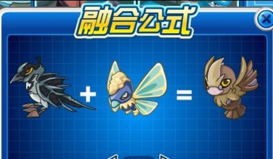 波索尔:赛尔号有哪些融合精灵呢？