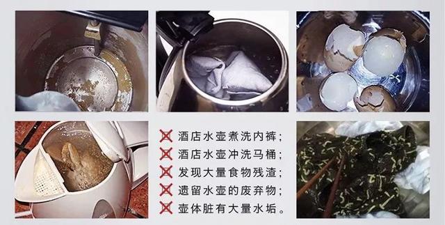 为什么夫妻入住酒店客房，要烧一壶水倒入马桶？