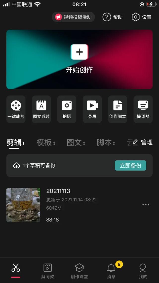 目前上班族可以做什么网络兼职,负债有点多,想缓解压力？