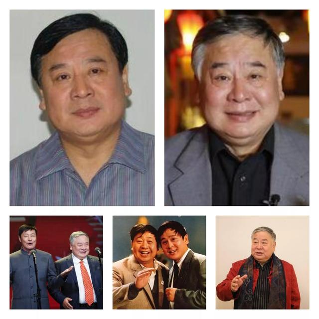 北京老相声演员名单图片