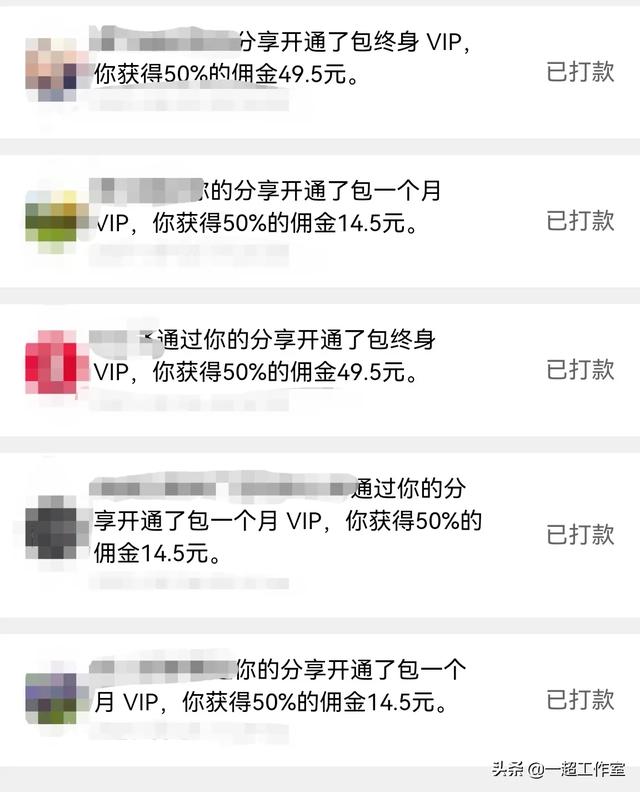 什么兼职可以日收入50 