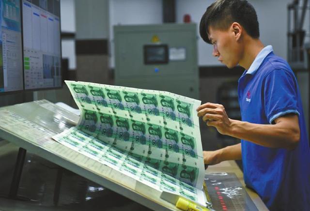 在印钞厂上班的都是什么人，自己带身上的钱会不会被误为偷的呢？插图42