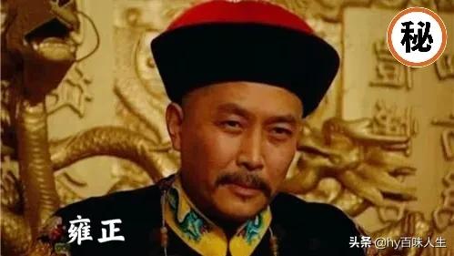 曹雪芹家族被抄家时，总共查抄了多少家产？插图117