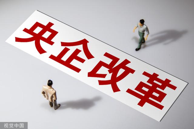 我国级别最高的央企是哪个？插图8