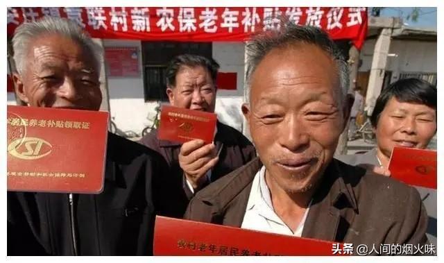 中央对65岁以上老人有什么新政策？插图35