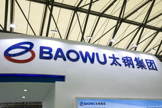 太钢搬离太原是好事还是坏事？对太原有影响吗？