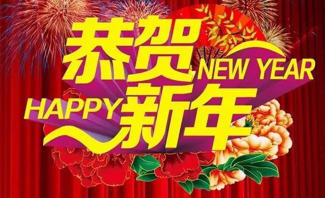 新年第一个蚂蚁花呗还款日如期到来，你还款了吗