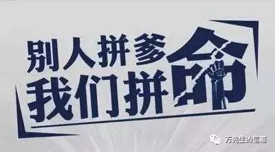 幼儿园老师抱怨工资太低，听说教师一个月只有4000多的工资了，怎样生活？