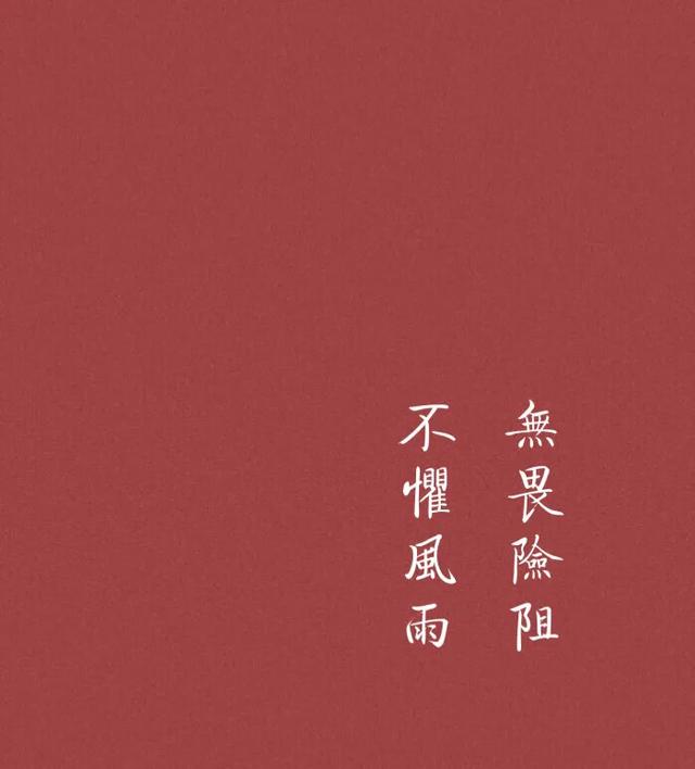 有没有以“愿”开头的句子？