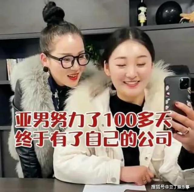 夏达结婚了吗:你初婚娶了一个离过婚的女人，现在怎样了幸福吗
