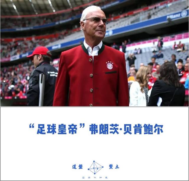 足球史上最强十一人分别是谁？插图77