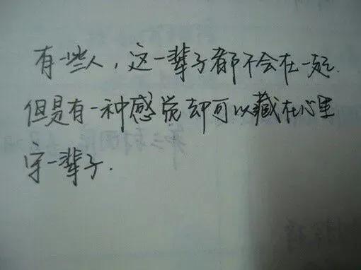 中国女性为何信奉:男女吵架一定要男方认错让步?