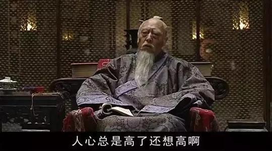 如果汉武帝的儿子刘据当了皇帝，汉朝会怎样？插图77