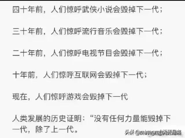 折磨泰迪熊在线玩:你们觉得游戏是不是害人的东西？