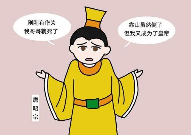 唐朝诡事录木偶奇闻，唐昭宗为什么是唐朝最惨皇帝