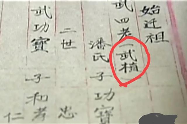 西门斯眼康成分:真实的武大郎与潘金莲是恩爱夫妻，为什么在《水浒传》中却不同？