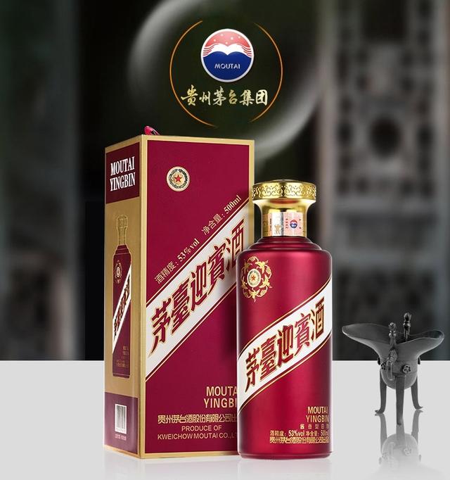 頭條問答 - 茅臺迎賓酒多少錢一瓶,在網上買的是正品嗎?(12個回答)