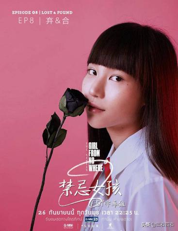 泰剧《禁忌女孩》为什么那么火？真的很好看吗？