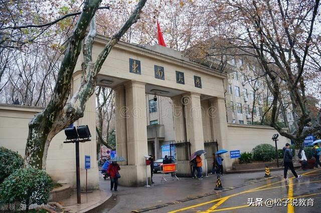 東南大學(xué)出國(guó)留學(xué)情況 東南大學(xué)畢業(yè)生遭哄搶?(圖1) 東南大學(xué)出國(guó)留學(xué)情況 東南大學(xué)畢業(yè)生遭哄搶?(圖1)