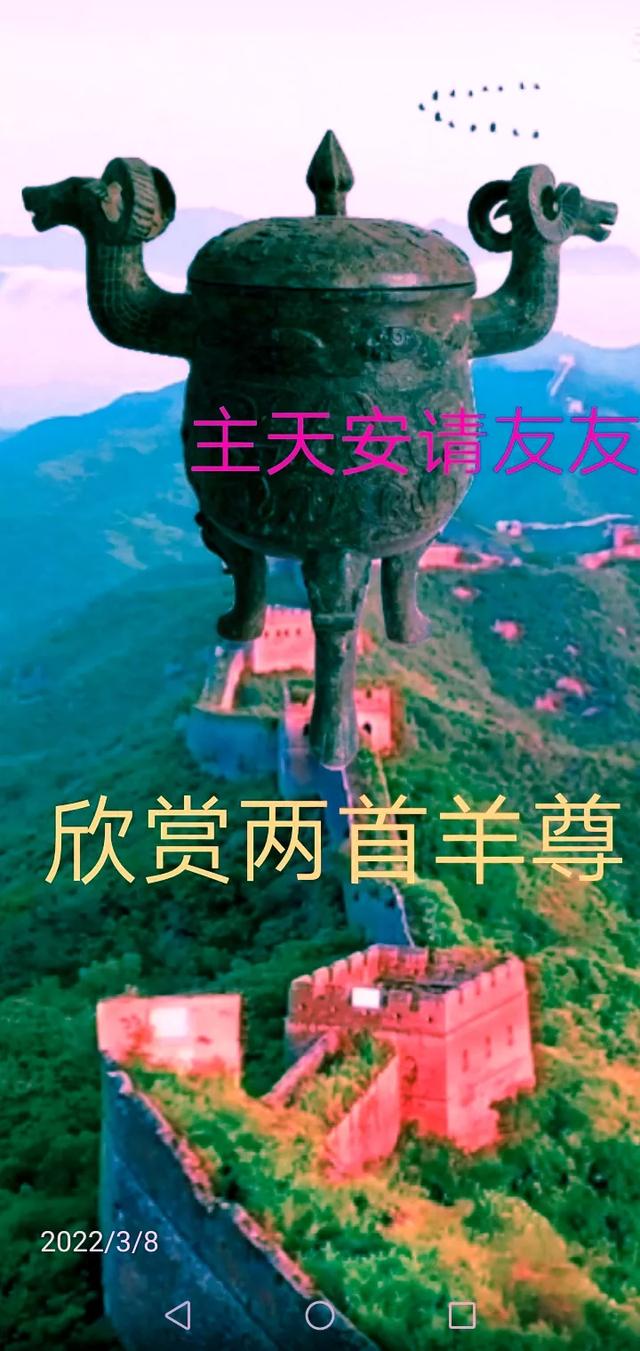 《山海经》是什么时候写的,为什么有人说它不属于任何时代？