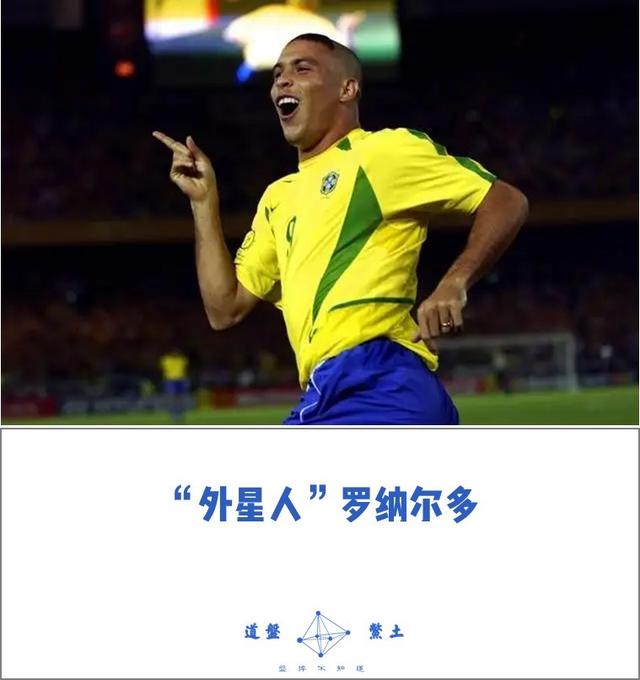 足球史上最强十一人分别是谁？插图93