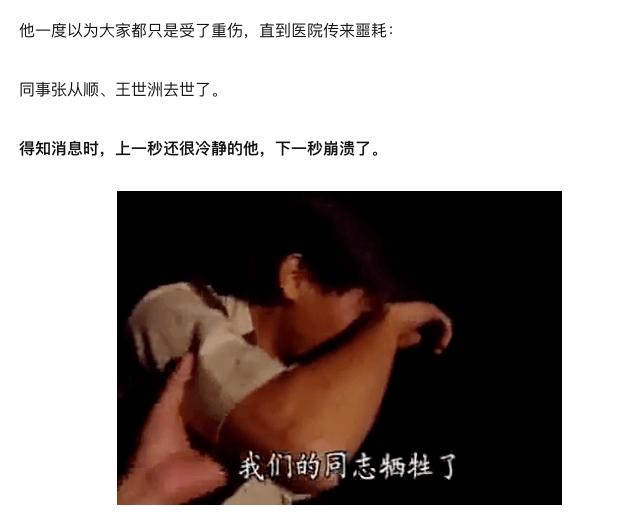 为什么说缉毒警察是警察中牺牲率最高的？