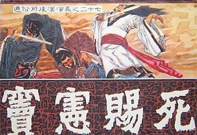 霍去病的妻子:霍去病的妻子真的存在吗？