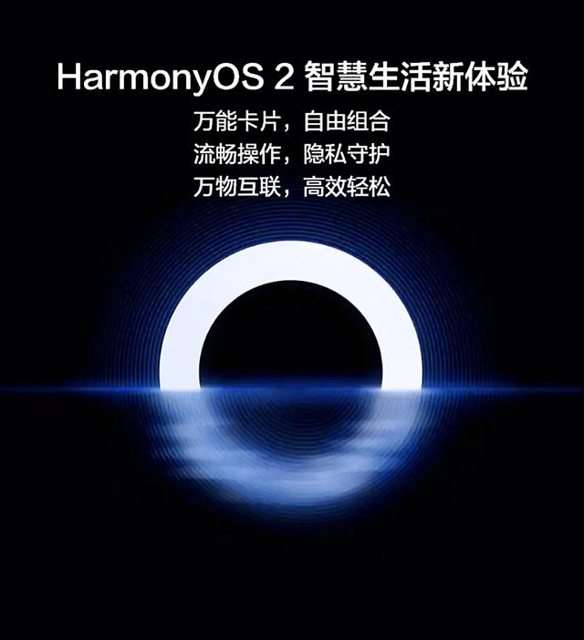 华为手机如何清理、释放内存垃圾？