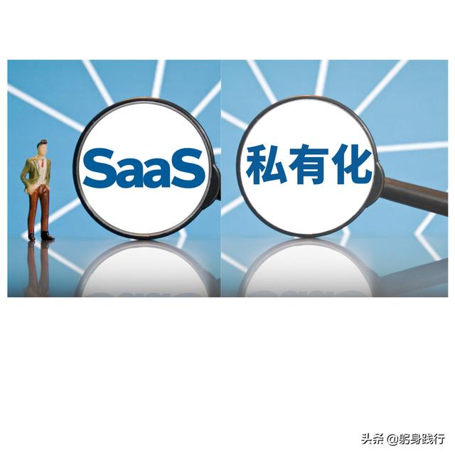 未来的软件都是SaaS的吗？你见过的哪些非常不错的SaaS软件？