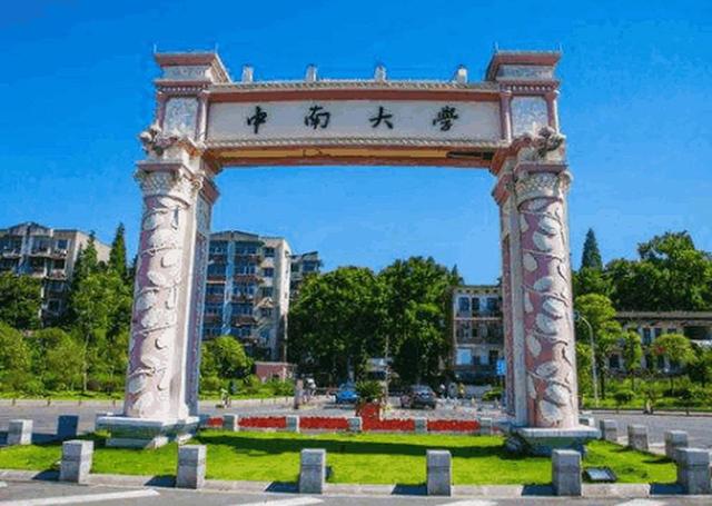 在湘雅医学院就读是怎么样的体验？