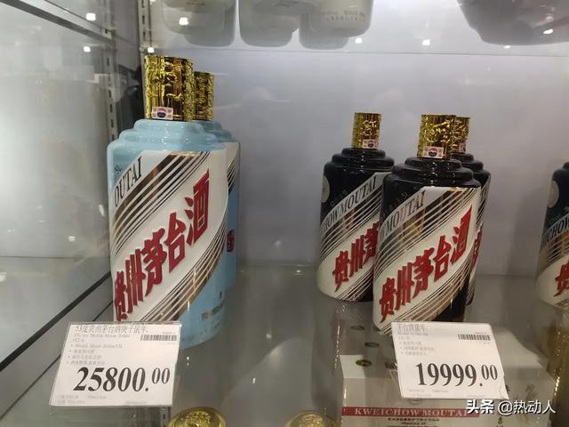 大街上高价收购茅台等名贵酒的人，他们的目的是什么？插图23