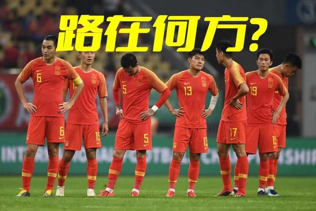 国足已连续23年不胜日本，连续12场对阵无一胜绩，世界杯亚洲区十二强赛已经结束，中国男足的具体成绩如何