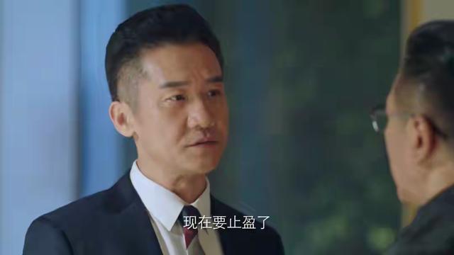 突围：中福集团党组成员、上海中福秦总有可能调任成副省长吗？