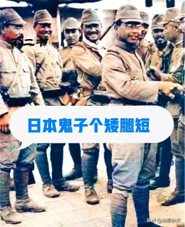 为什么德军装扮英军不容易被认出来，而日军装扮八路军总是露馅？插图14