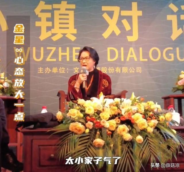 温峥嵘的老公:温峥嵘和母丹是同一个人吗？