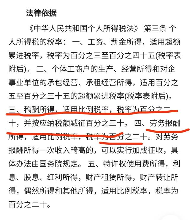 薇娅被人民日报点名,这是要凉了吗？