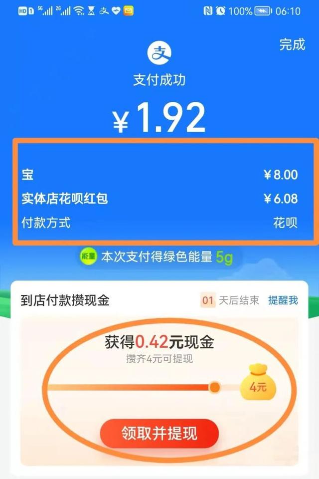 支付宝<a href=https://maguai.com/marketing/11791.html target=_blank class=infotextkey>二维码红包</a>:支付宝又出扫一扫得红包，这是拉客户还是促进消费？