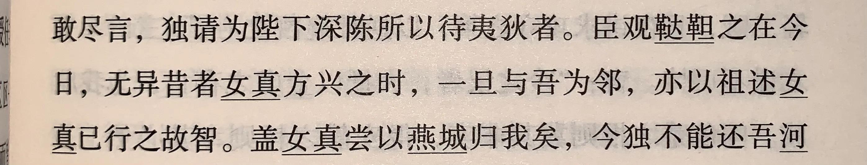 博来恩说明书:南宋的有识之士了解成吉思汗吗？他们可曾想过蒙古骑兵会打南宋？