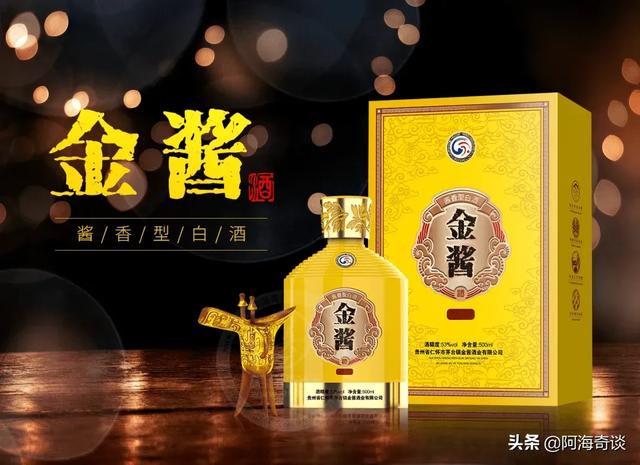 现在茅台镇排名前十的民营酒企有哪些？插图14