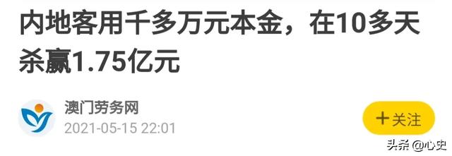 澳门葡京平台赌场:澳门赌场属于私人还是国有的？