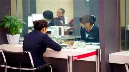 前天去银行存了28万，今天突然发现存单上写的是2万8，怎么办？插图1