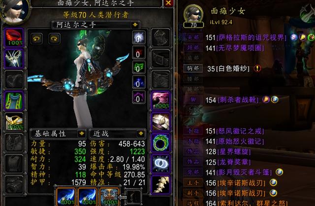 buying weapons in querious eve buying weapons in querious eve
