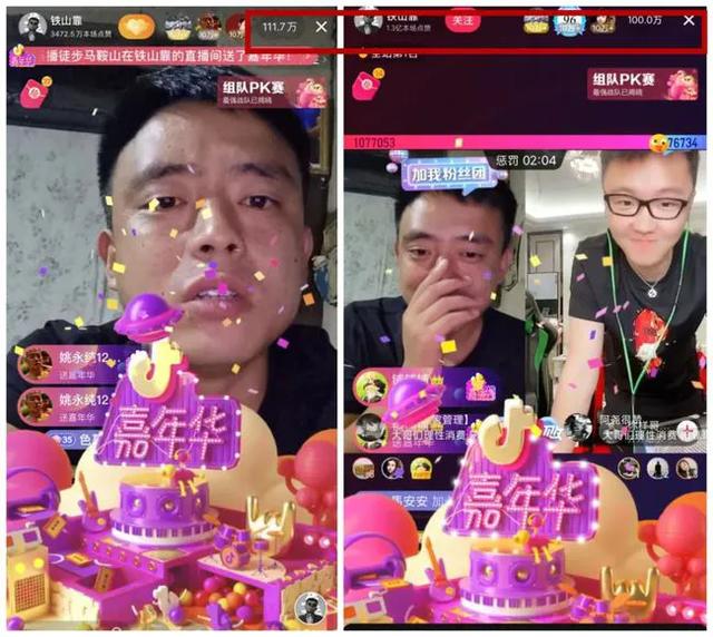 抖音前段时间爆火的千万网红铁山靠,为什么被永久封禁了？