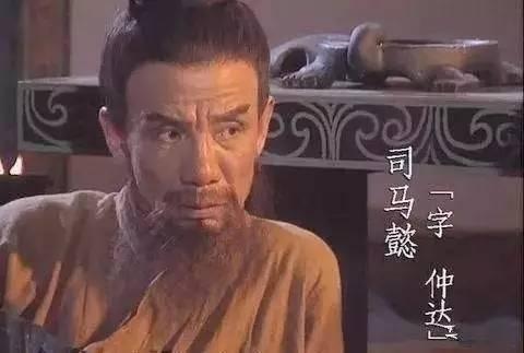 司马家篡位被骂千年,你怎么看？