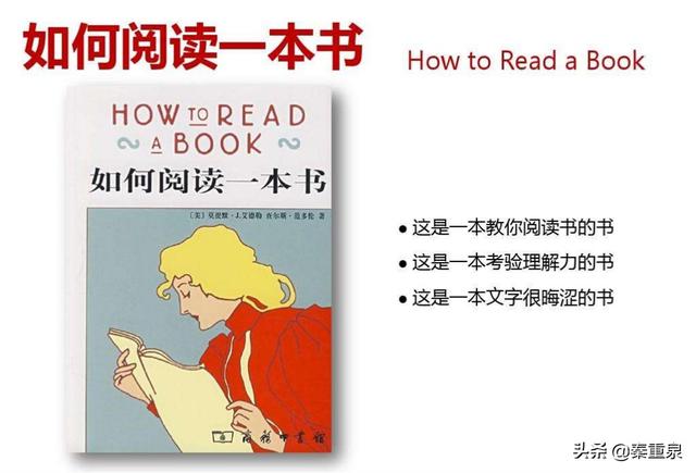 最近想多看看书,有哪些好书推荐,希望是正能量积极向上的？