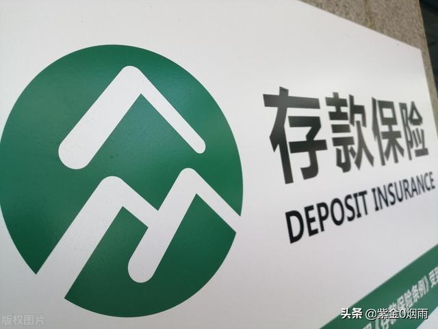 农村信用社,真的可以放心存款吗？你对此怎么看？