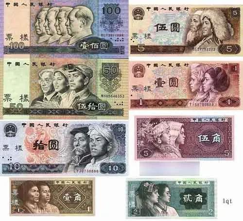 人名币:人民币最高面额才100元，为何不发行500元，1000元？