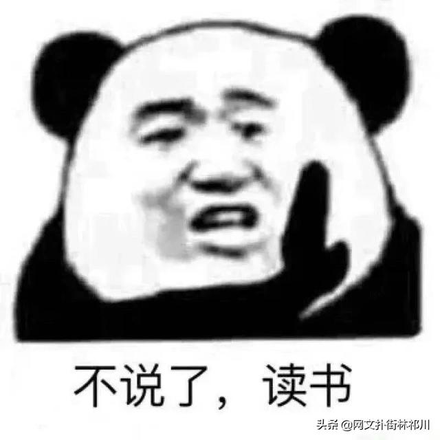 有什么小说女主比男主身份地位高？
